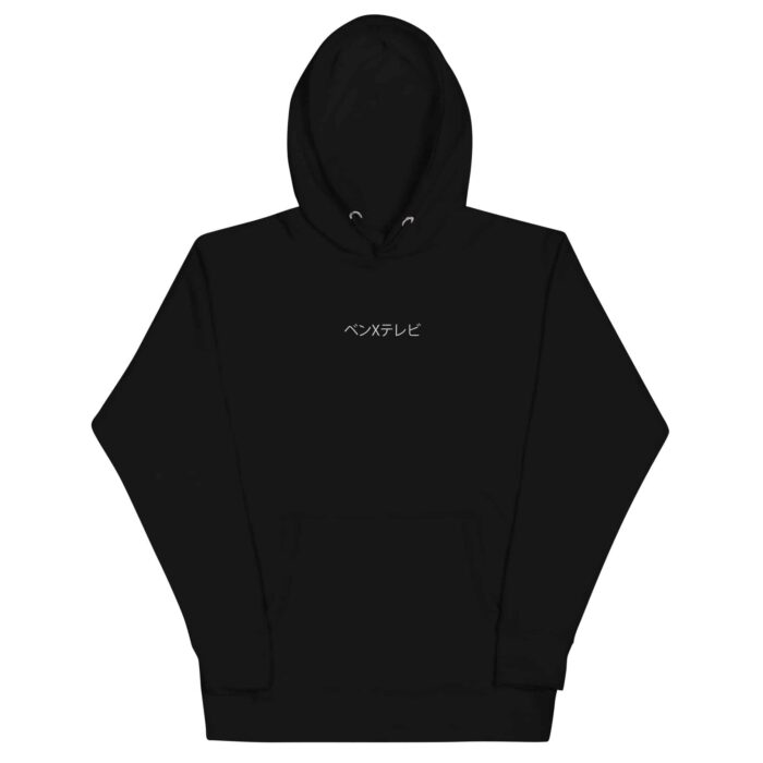 Drakana Hoodie Herren – Clean Edition