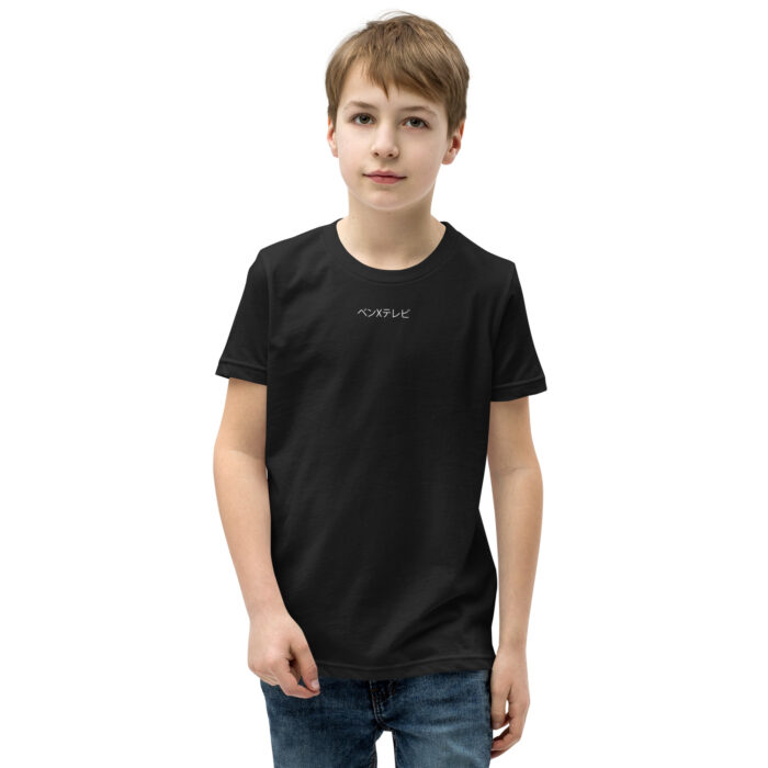 youth-staple-tee-black-front-660542c752acc.jpg Drakana T-Shirt Kids Teens Schwarz Direktdruck X Fashion