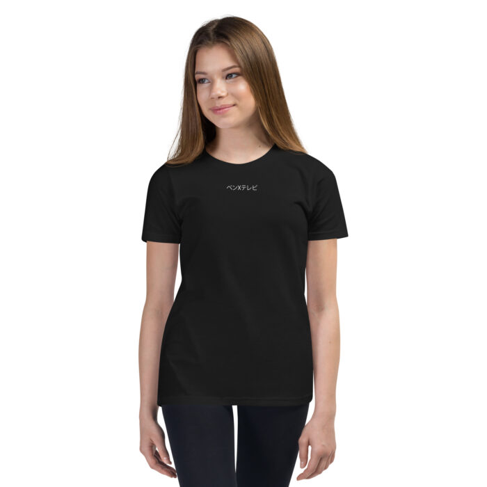 youth-staple-tee-black-front-660542c75432b.jpg Drakana T-Shirt Kids Teens Schwarz Direktdruck X Fashion