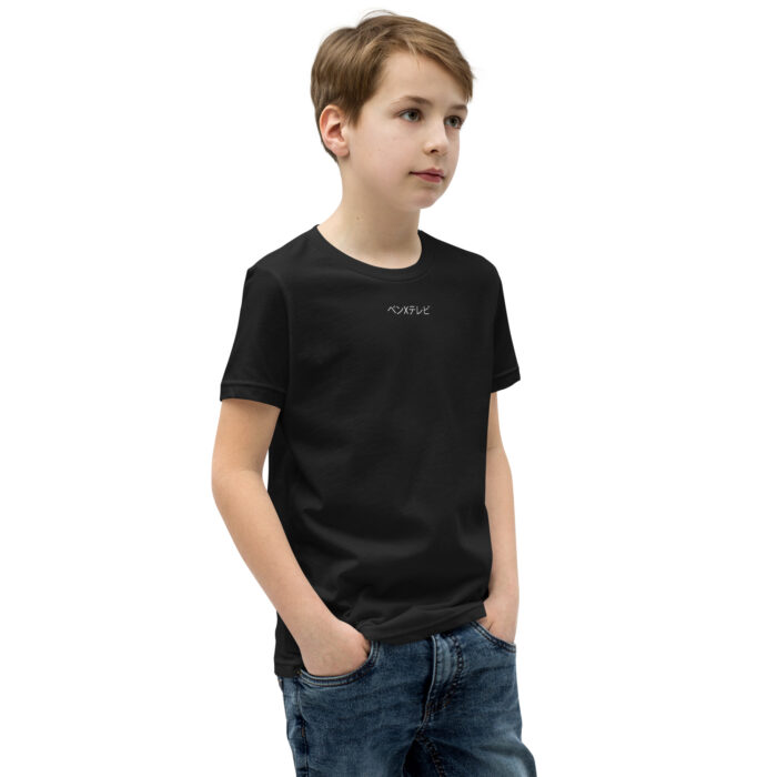 youth-staple-tee-black-right-front-660542c754880.jpg Drakana T-Shirt Kids Teens Navy Direktdruck X Fashion