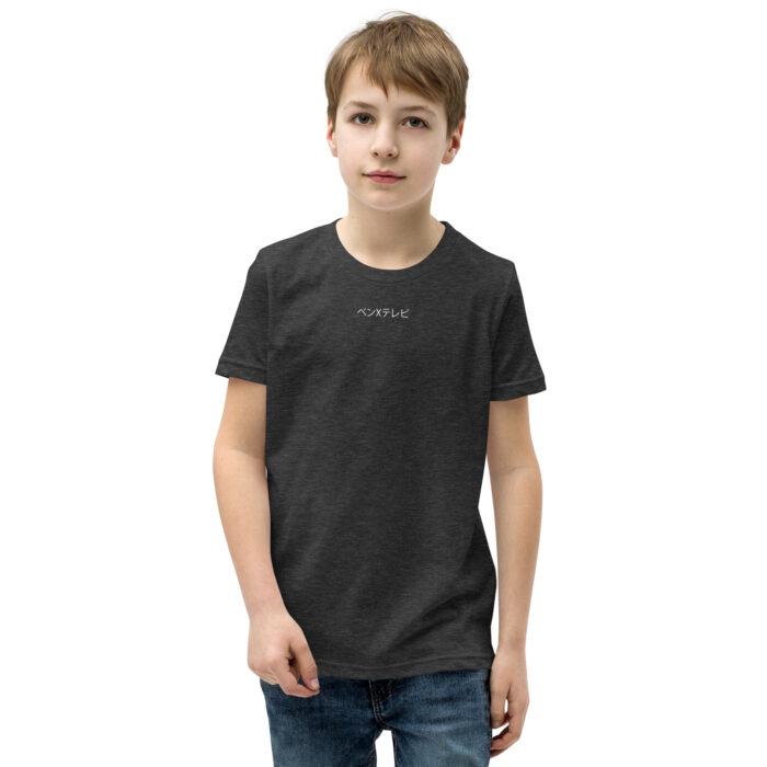 youth-staple-tee-dark-grey-heather-front-660542c75971d.jpg Drakana T-Shirt Kids Teens Heather Wald Direktdruck X Fashion