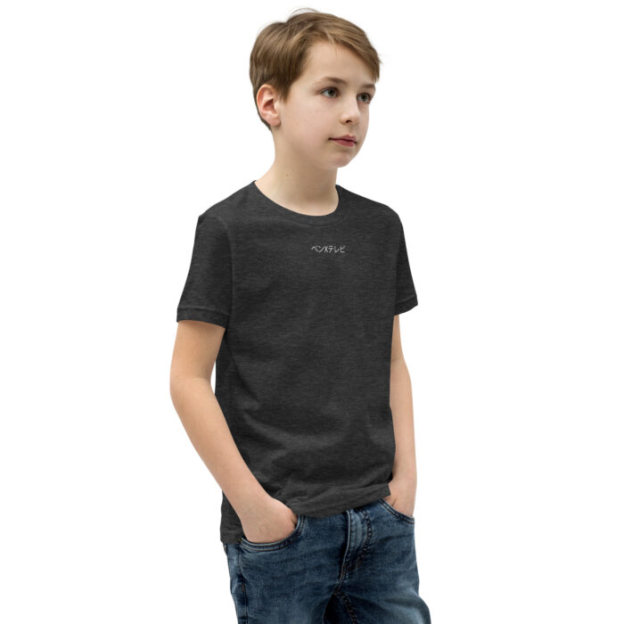 youth-staple-tee-dark-grey-heather-right-front-660542c759cf6.jpg Drakana T-Shirt Kids Teens Detail Drachen Direktdruck X Fashion