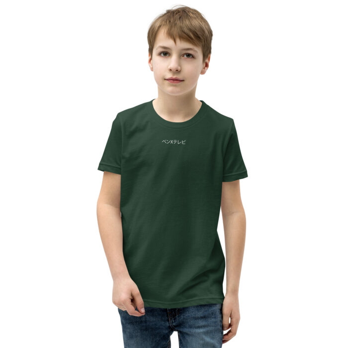 youth-staple-tee-forest-front-660542c758344.jpg Drakana T-Shirt Kids Teens Navy Direktdruck X Fashion