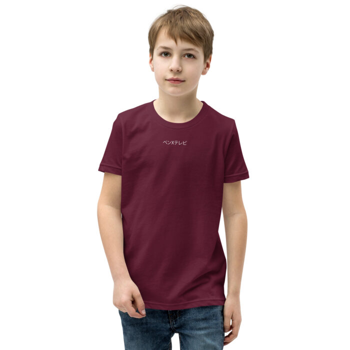 youth-staple-tee-maroon-front-660542c756e88.jpg Drakana T-Shirt Kids Teens Dunkelgrau Heather Direktdruck X Fashion