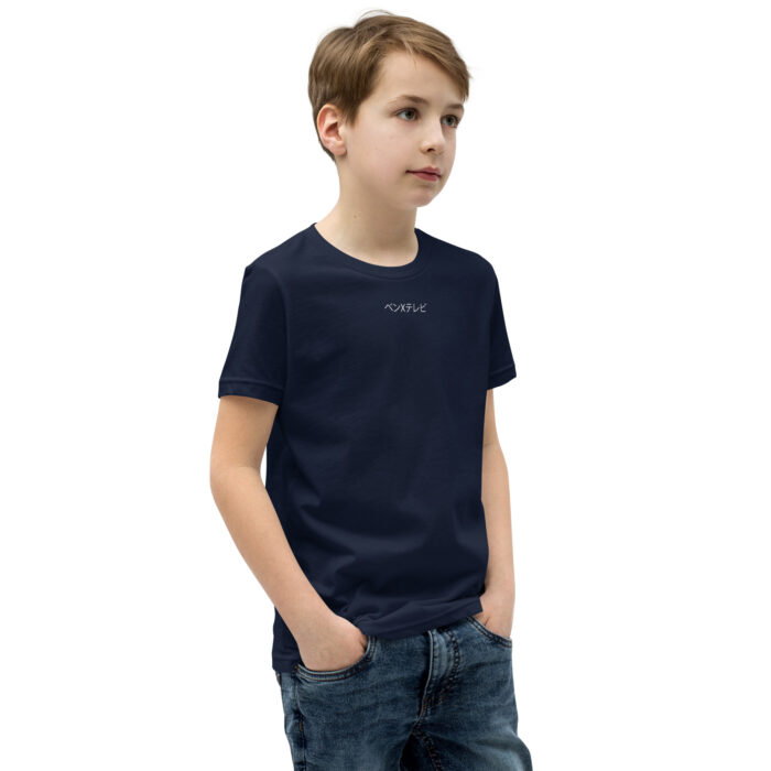 youth-staple-tee-navy-right-front-660542c755e00.jpg Drakana T-Shirt Kids Teens Wald Direktdruck X Fashion