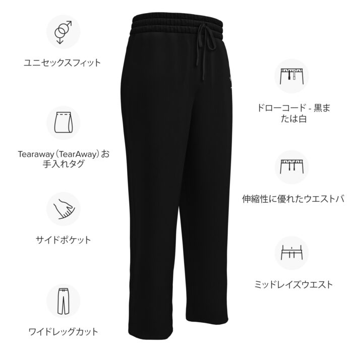 RetroVibe Streetwear Jogginghose Damen – Urban Jogger Pants